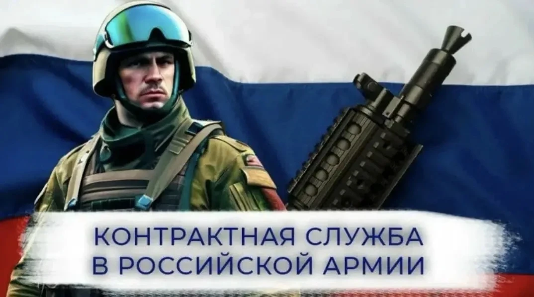СЛУЖИ РОДИНЕ –