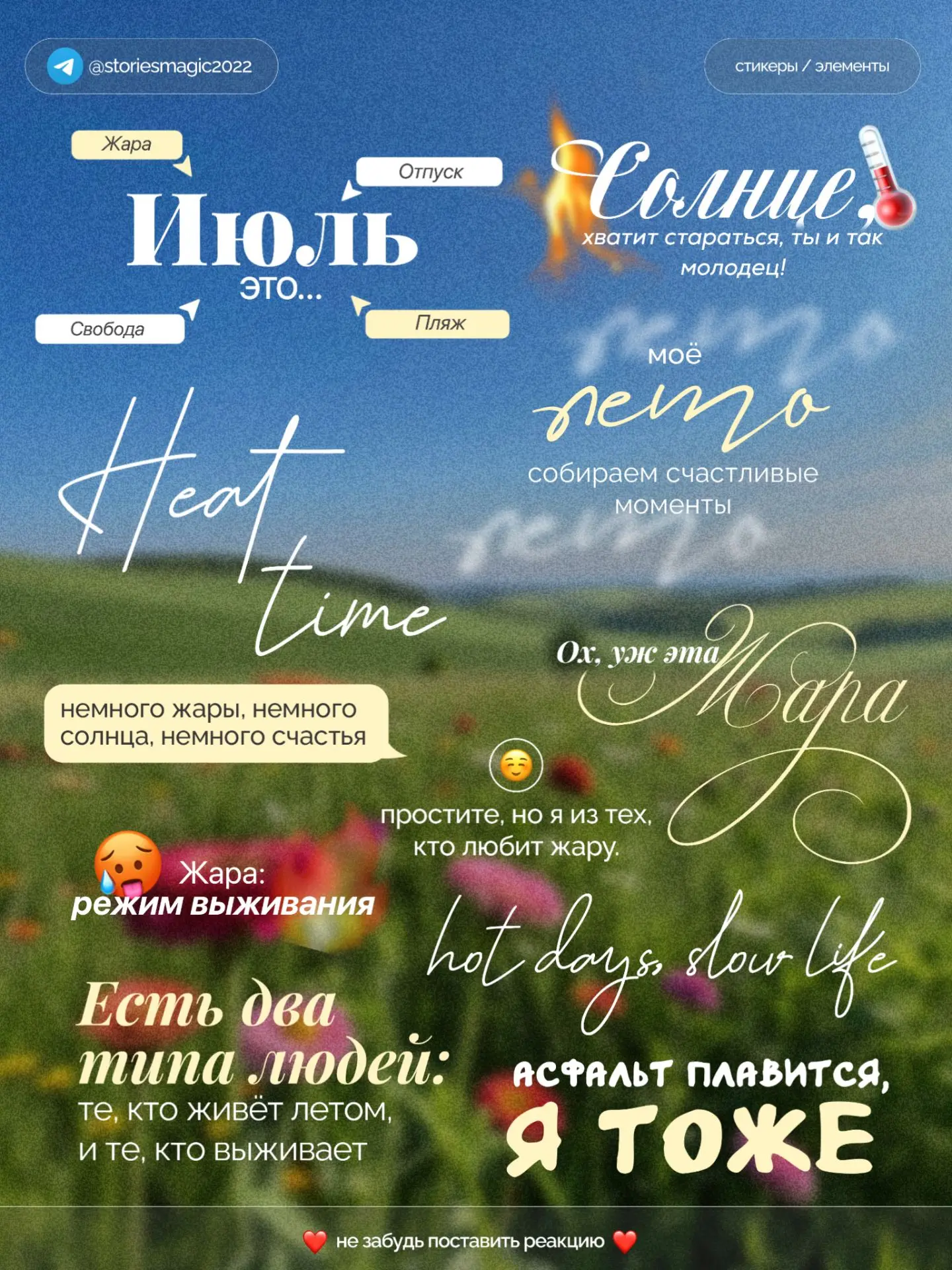 Есть два типа людей: