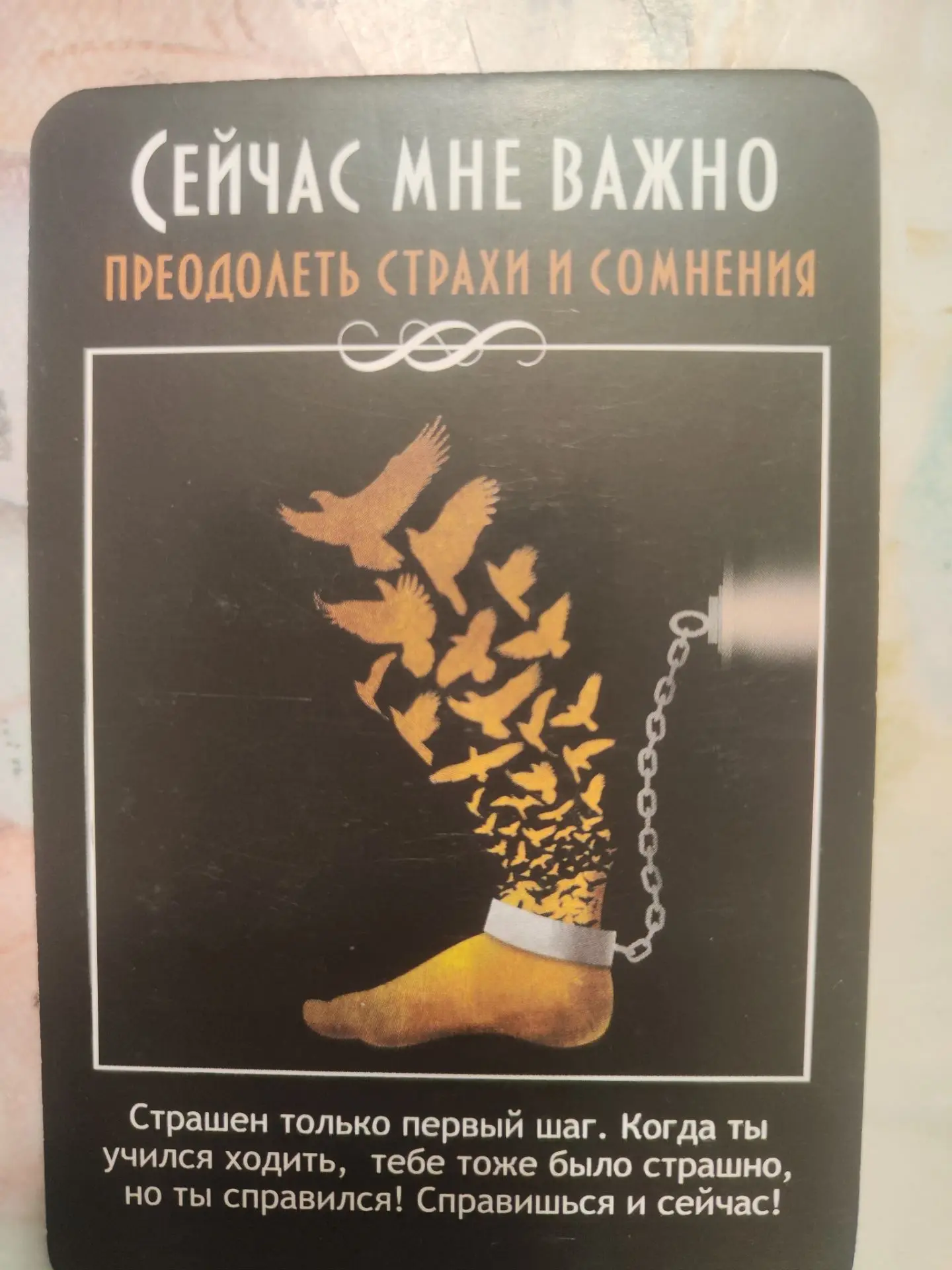 Ответ для Валерии