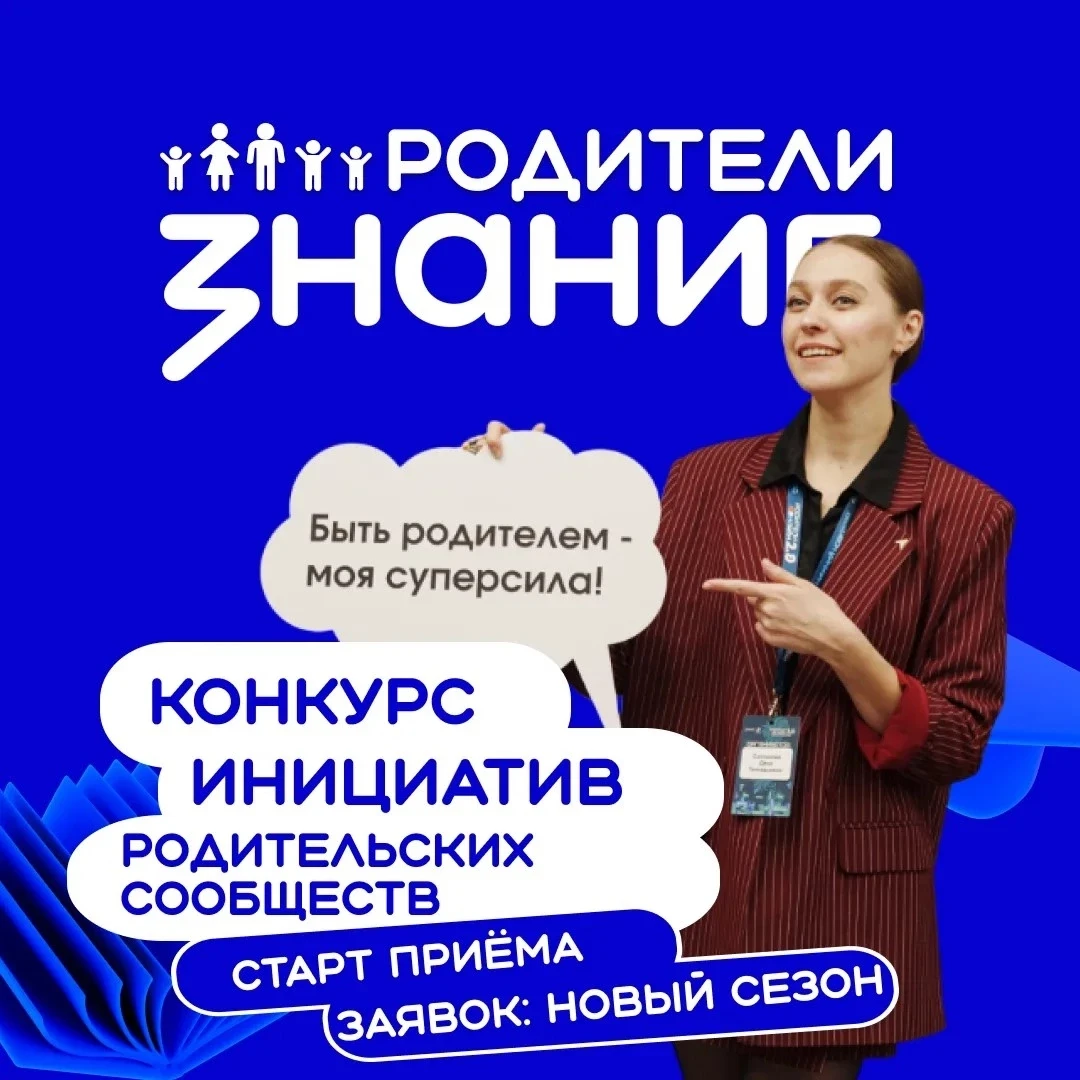 🎉 В День семьи, любви и верности — особенная радость! 🎉 
 
Делимся с вами потрясающей новостью! Бл