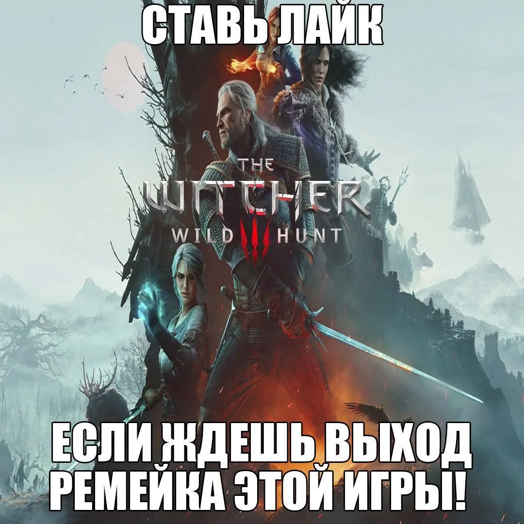 Да ладно вы чё ебанулись, не всё ещё.