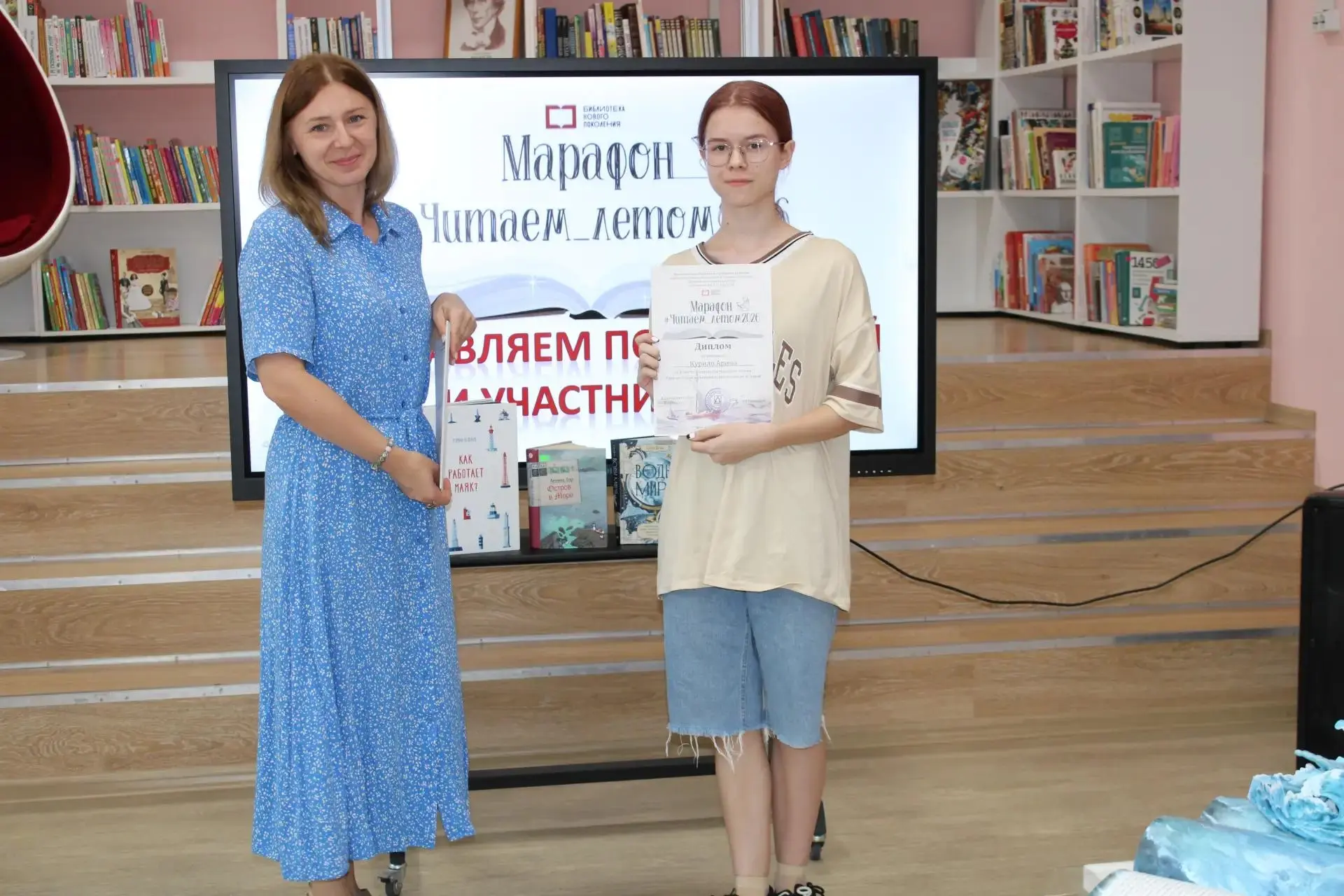 Итоги марафона #Читаем_летом2026 подведены в Центральной детской библиотеке.