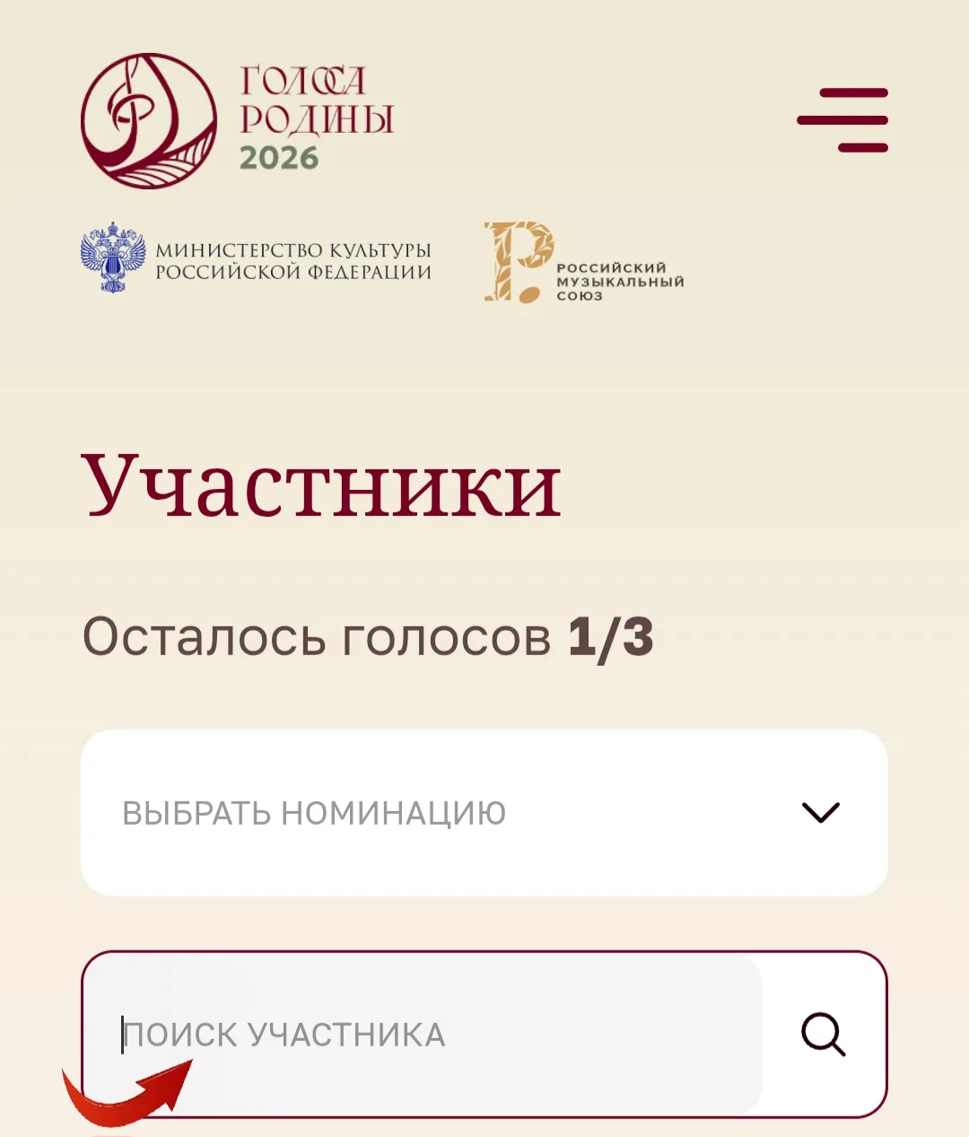 Друзья, очень нужна ваша поддержка!
