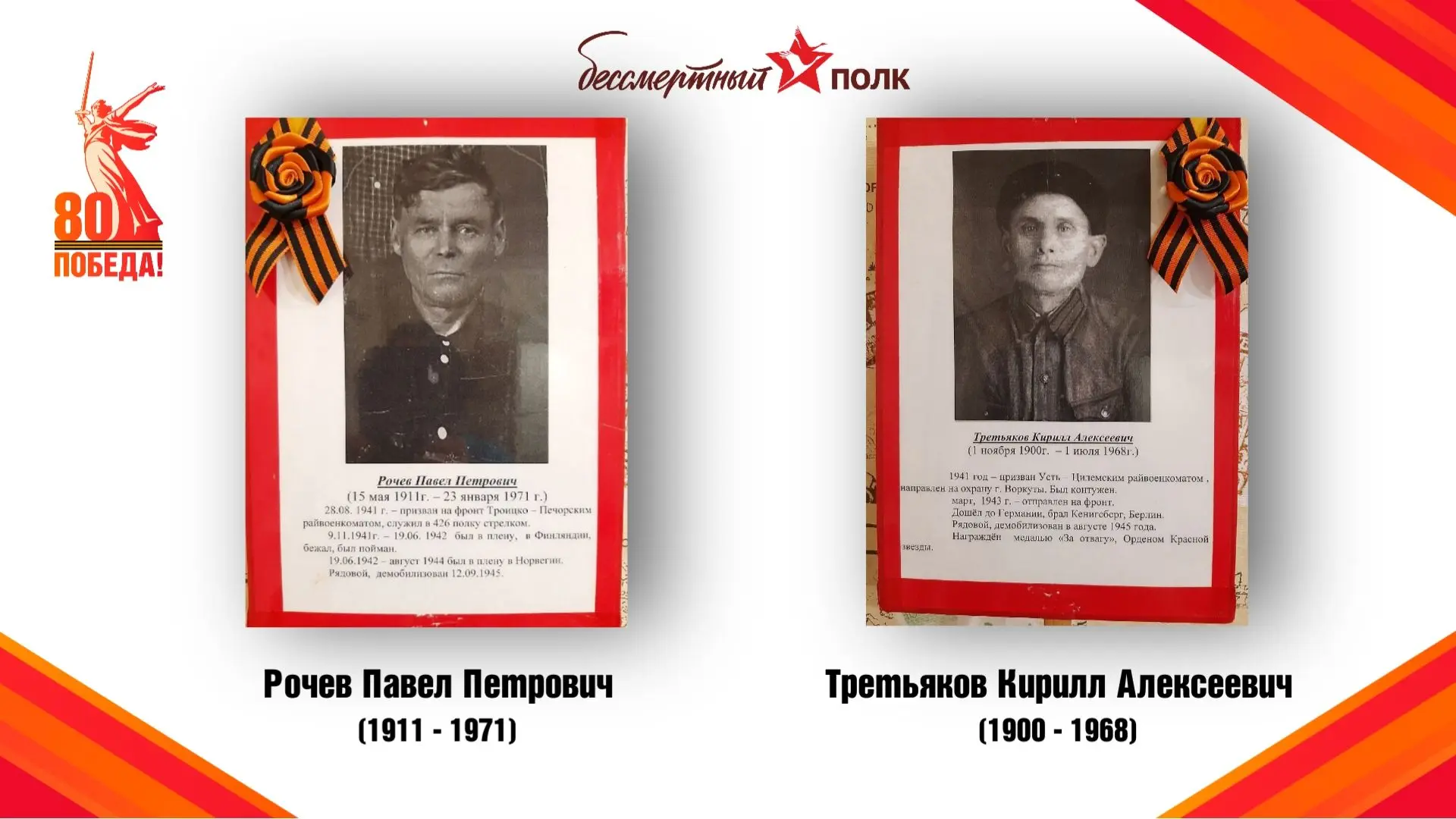 Сегодня Кислякова Таисия, воспитанница группы «Сказка», рассказывает о своих прапрадеду...