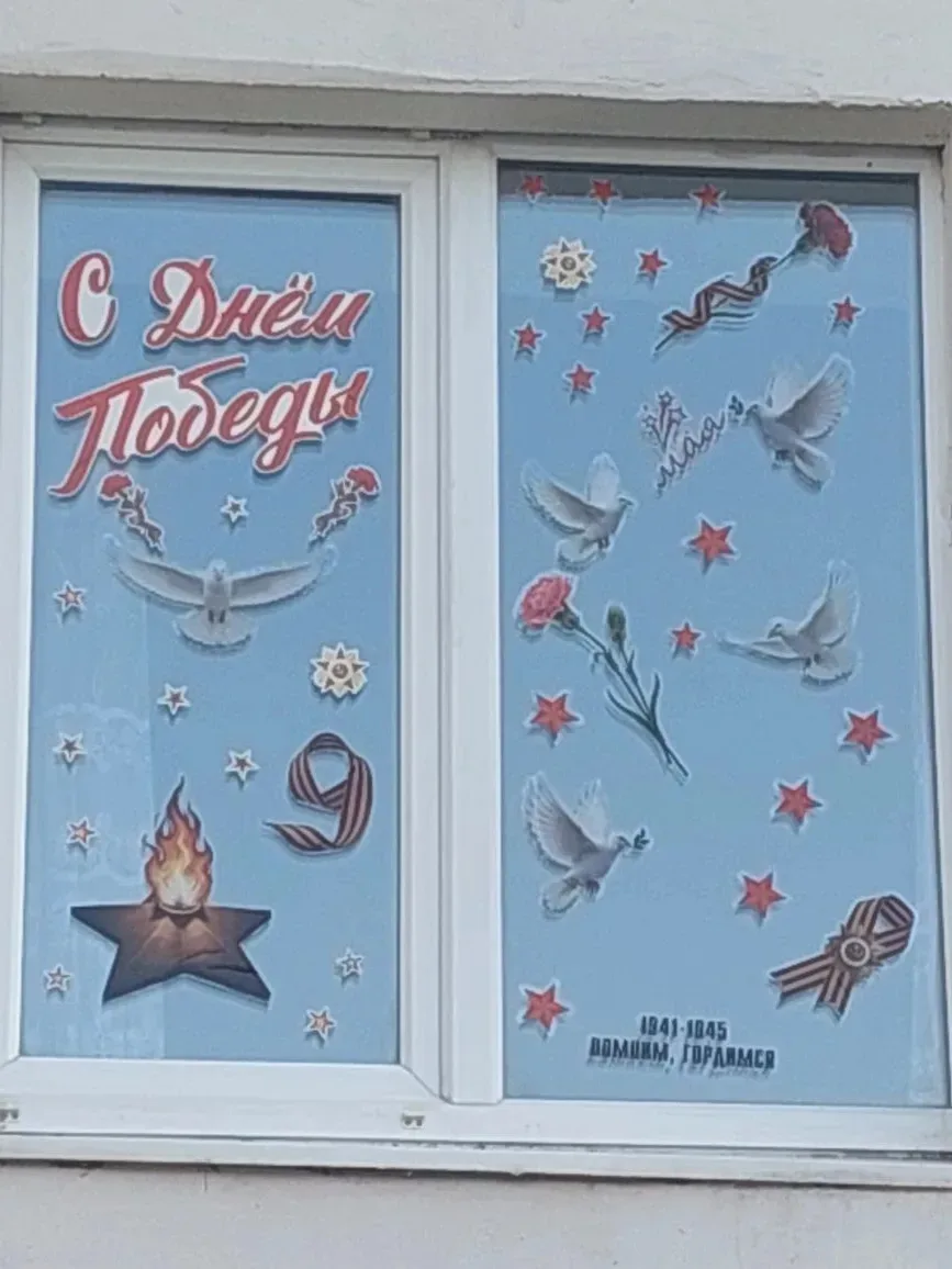 Всероссийская акция «Окна Победы»  Активисты Движения Первых, учащиеся нашей школы присоединились к 