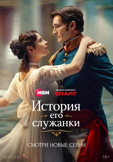 Кто смотрел полностью?