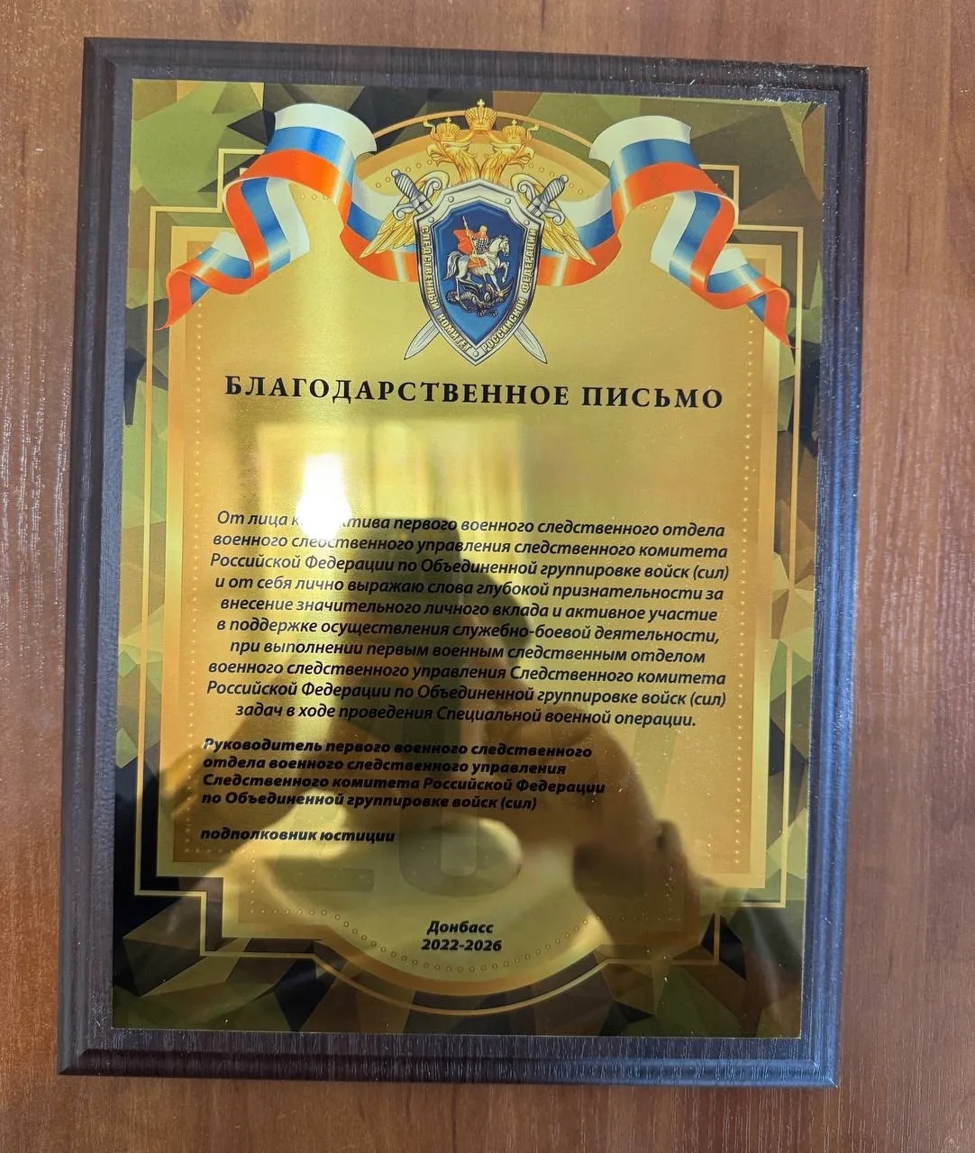 Такие вещи не заказывают просто так.