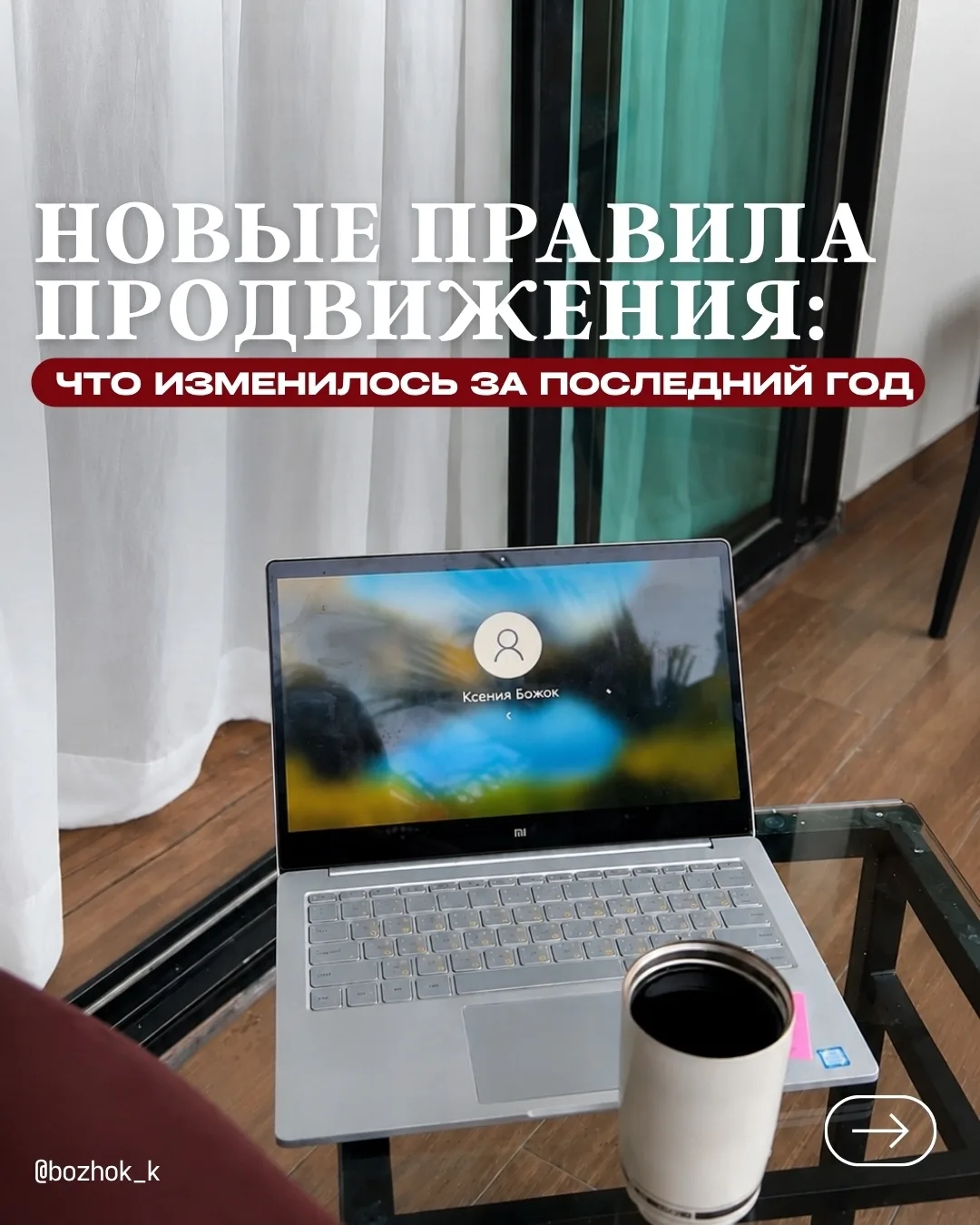 Рынок изменился, а многие бизнесы продолжают продвигаться так, будто ничего не произошло