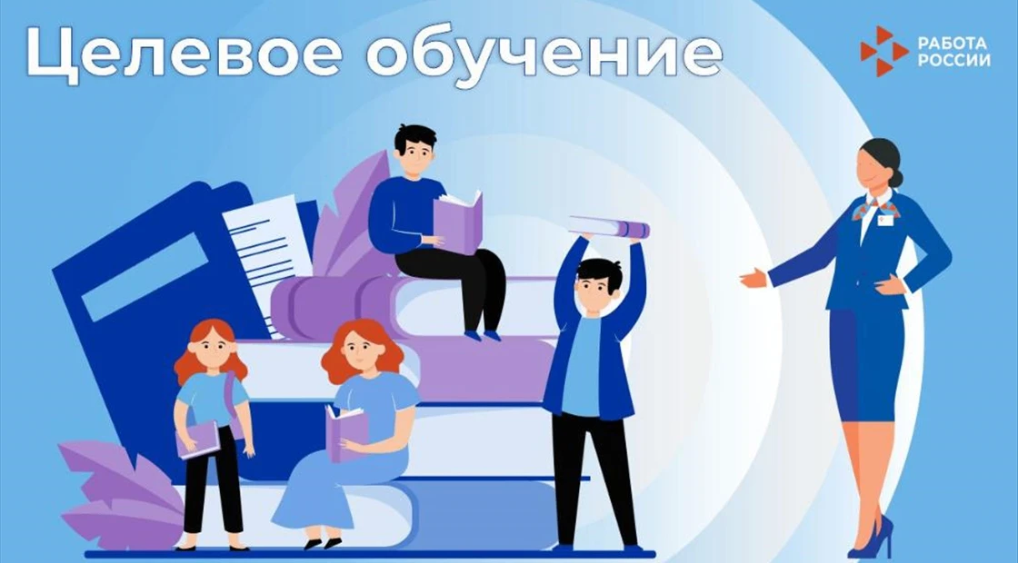 🎓Выбирайте образование с гарантией трудоустройства!
В 2026 году работодатели Херсонской области раз
