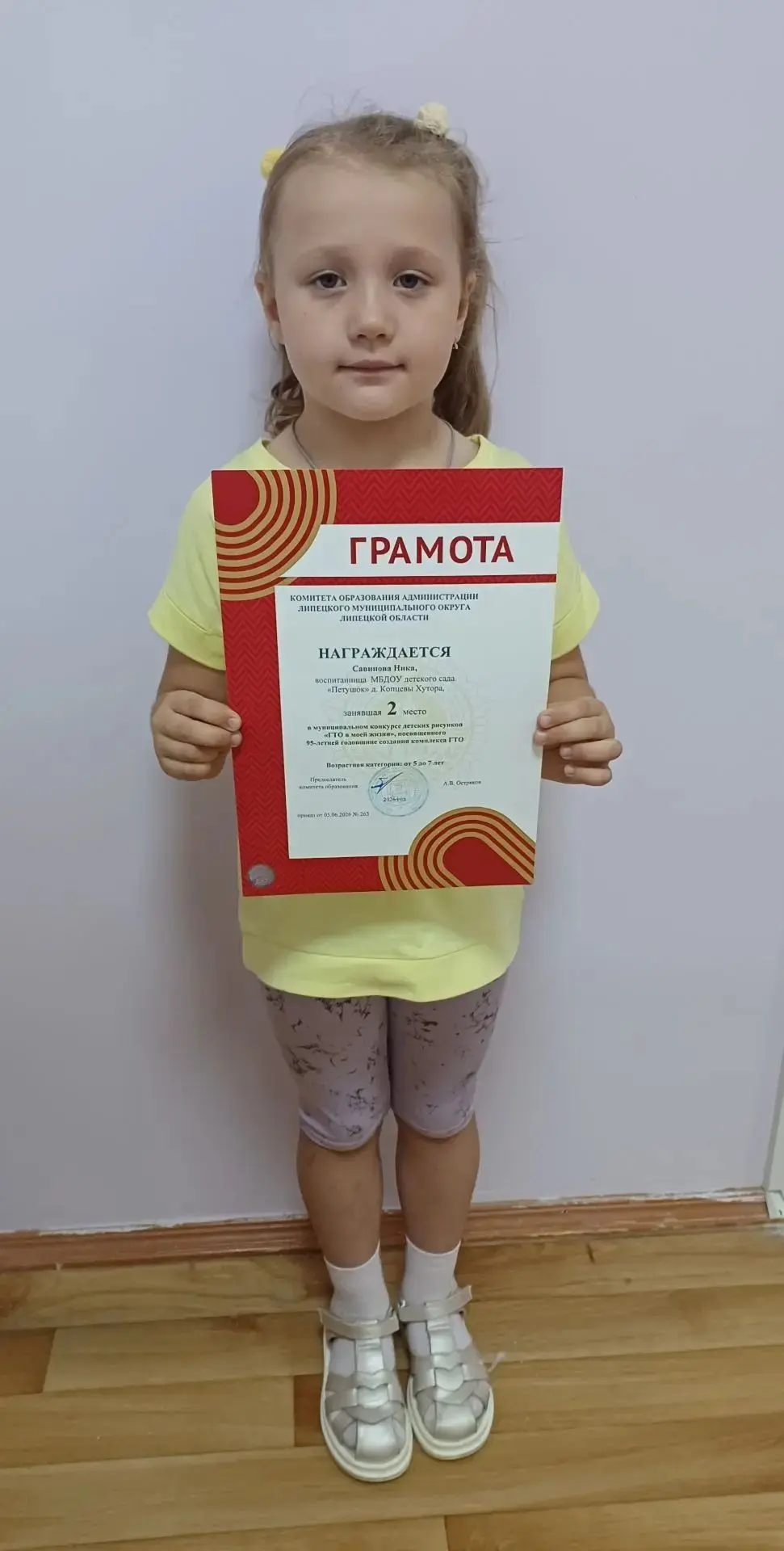 Наши достижения! 🏆