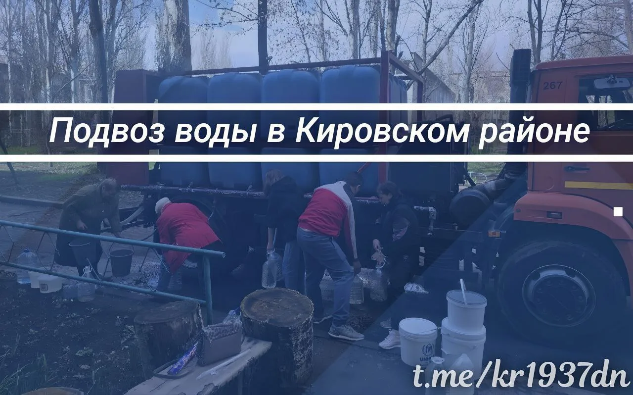 💦  26 августа , ПЛАНИРУЕТСЯ подвоз технической воды по следующим адресам: