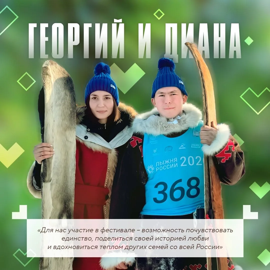 Две пары из Югры поженятся на Всероссийском свадебном фестивале