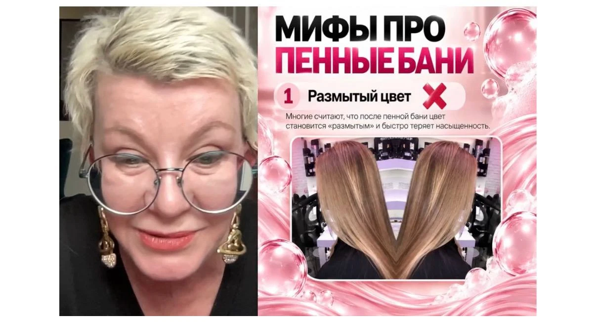 🙄 ТОЛЬКО НЕ ГОВОРИТЕ, что верите в этих мифы о пенных банях.