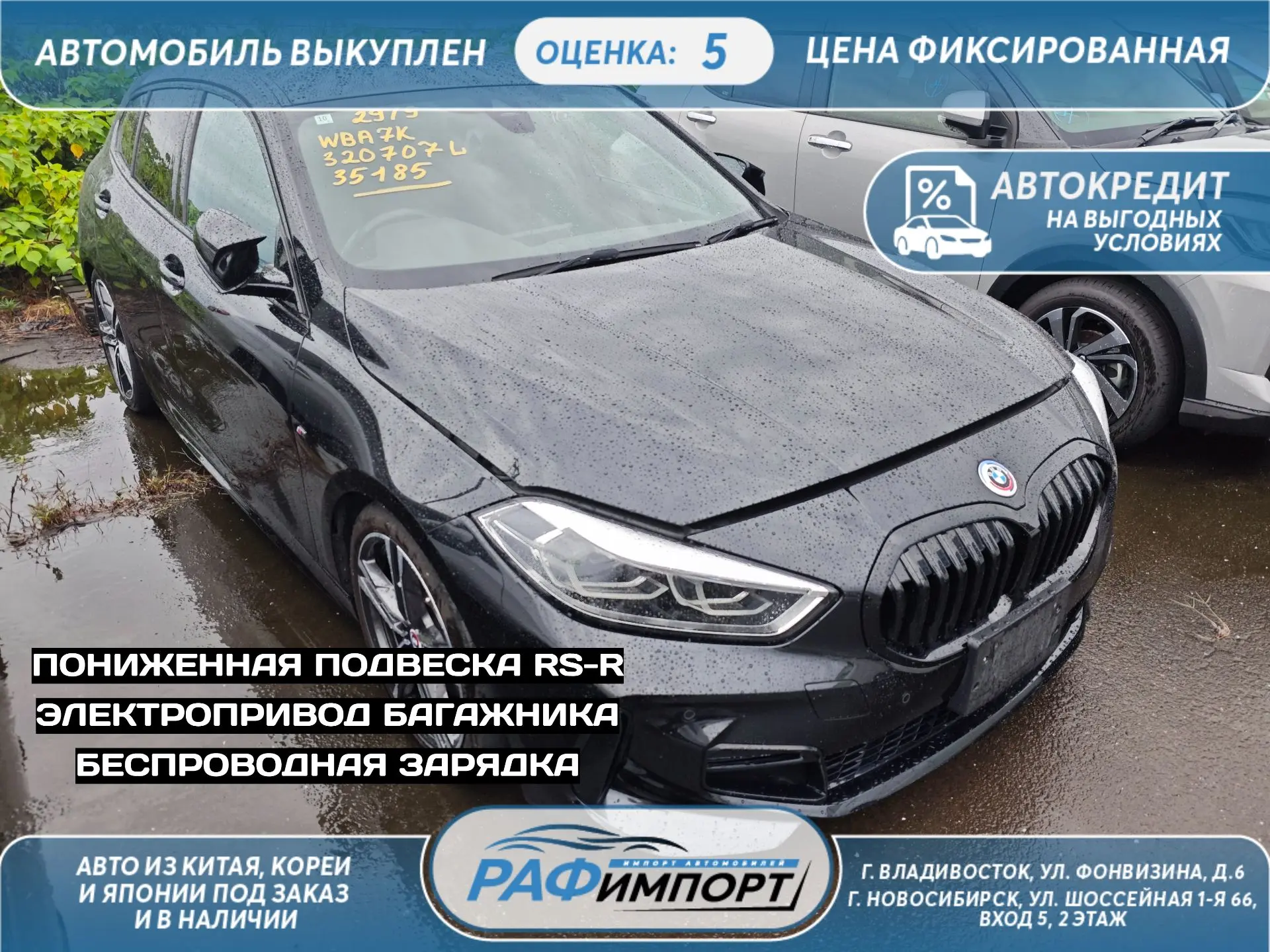 Авто прибыло в порт 🇯🇵
