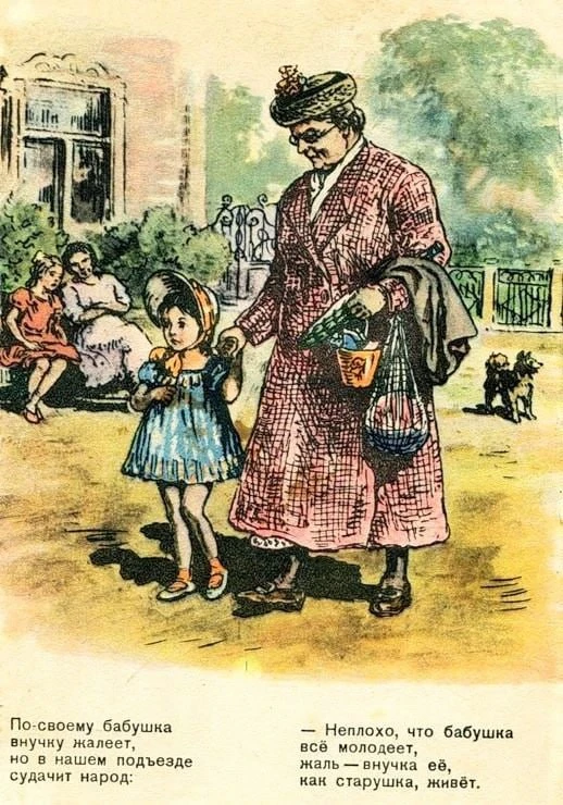 Ты даже не веришь, когда тебе двадцать,