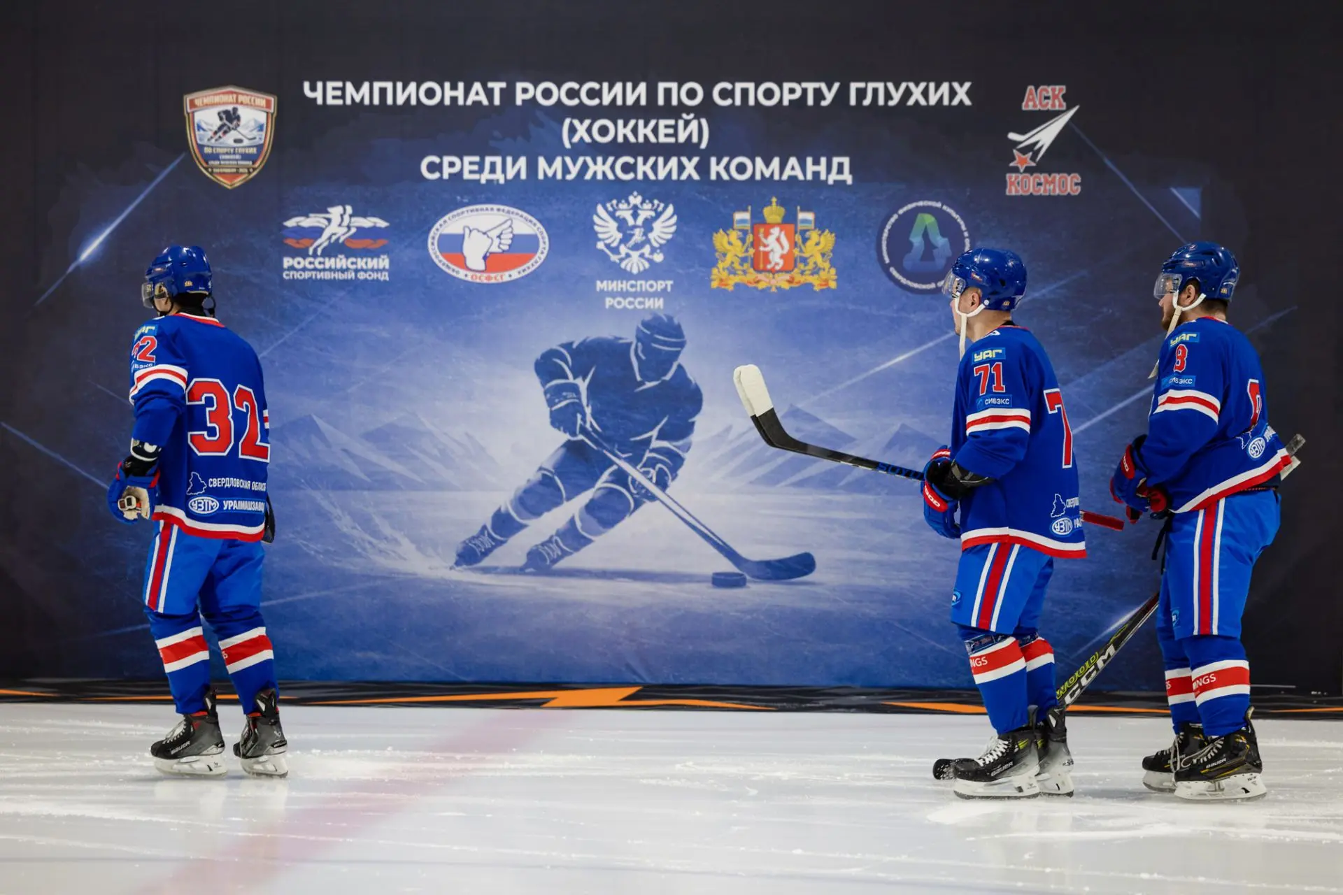 Спортшкола «Юность» впервые за свою столетнюю историю принимает главные национальные состязания для 
