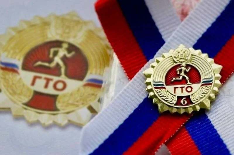 Знак ГТО: Не просто награда, а ценный помощник для школьника
Знак ГТО (Готов к труду и обороне) — эт