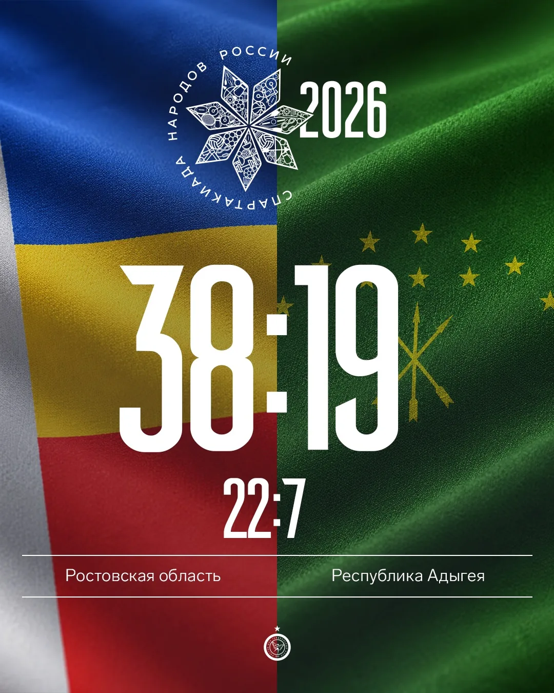 Добиваемся громкой победы в четвертьфинале турнира 💛