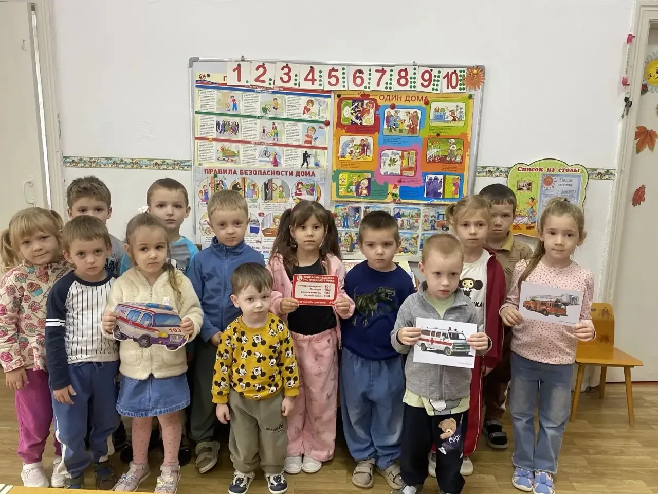 В рамках Всемирного дня гражданской обороны, в нашем детском саду для ознакомления восп...
