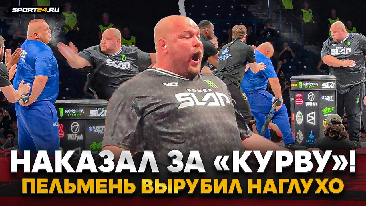 ПРОСТО РАЗМАЗАЛ 💥