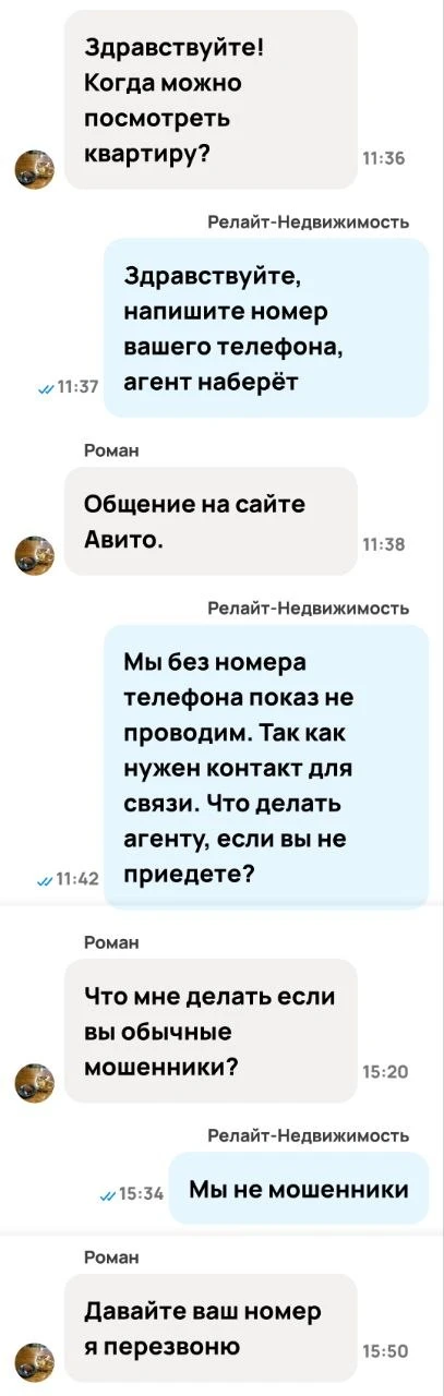 Нам верят даже самые осторожные люди! )


@exp_ned