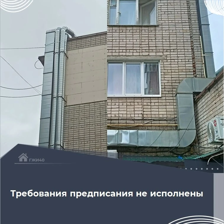 🏛 Собственник нежилого помещения по адресу: г. Калуга, ул. Максима Горького, д. 61 — п...