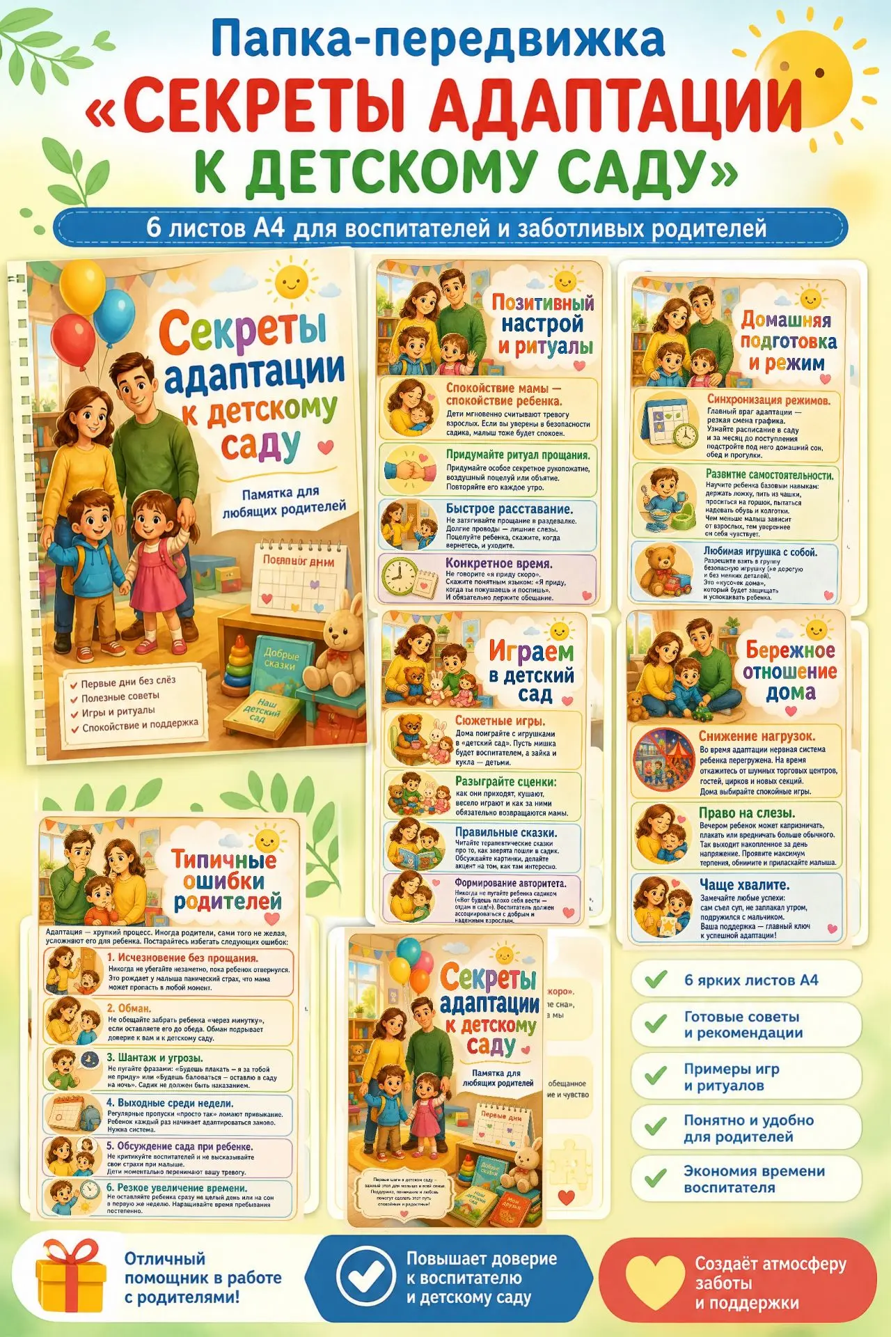 ️️️️️✴️Новинка✴️ Загрузила в донат, пользуйтесь с удовольствием ❤️