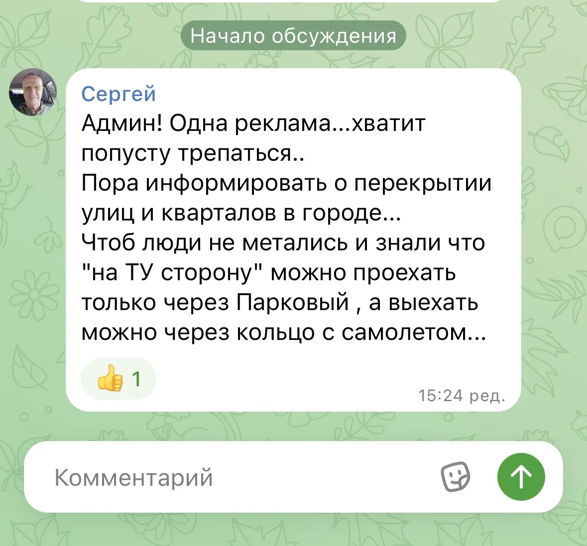 Медиа публикации