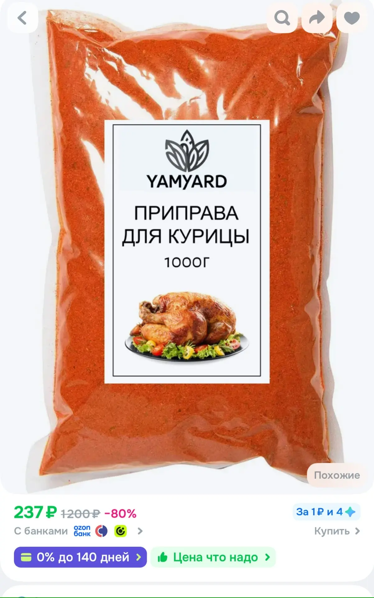 Озон