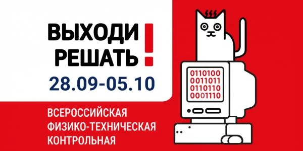 🎉 Внимание, родители и ученики! 🎉