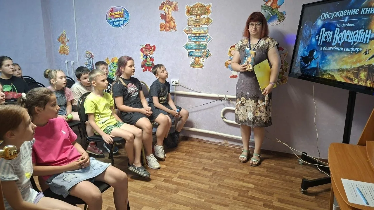 📚 По следам Пети Верещагина: книжное приключение в библиотеке ✨
