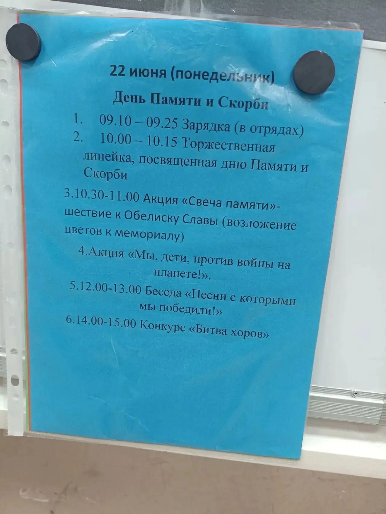 Медиа публикации