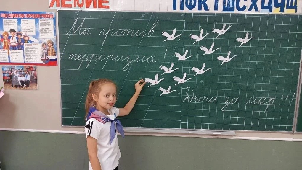 «Чтобы небо было мирным»: как прошел День солидарности в борьбе с терроризмом в 3 и  4 ...