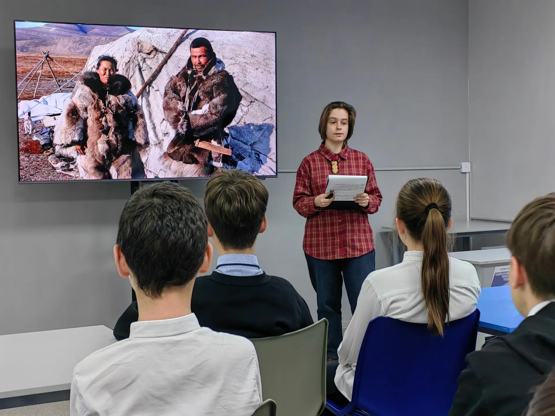 📅В рамках празднования Дня коренных малочисленных народов Российской Федерации в модельной центральн