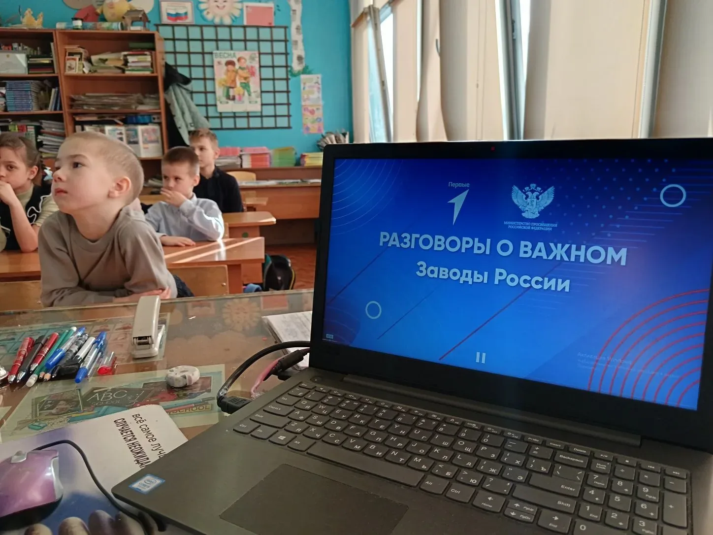 РАЗГОВОРЫ О ВАЖНОМ   🗓️16 марта в школе прошли уроки "Разговоры о важном", на тему: "Заводы России" 