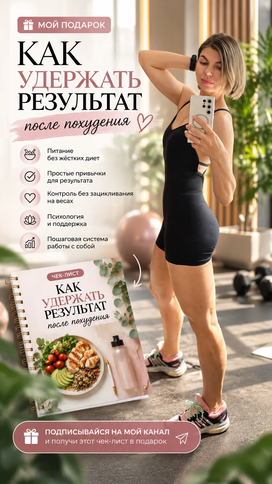 #ДАРЮ