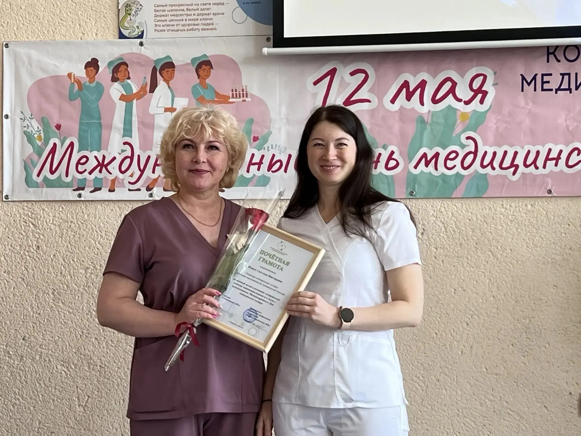 🩺 В Борисовской ЦРБ отметили День медицинской сестры: награды, конкурс и душевные песни  В районной 