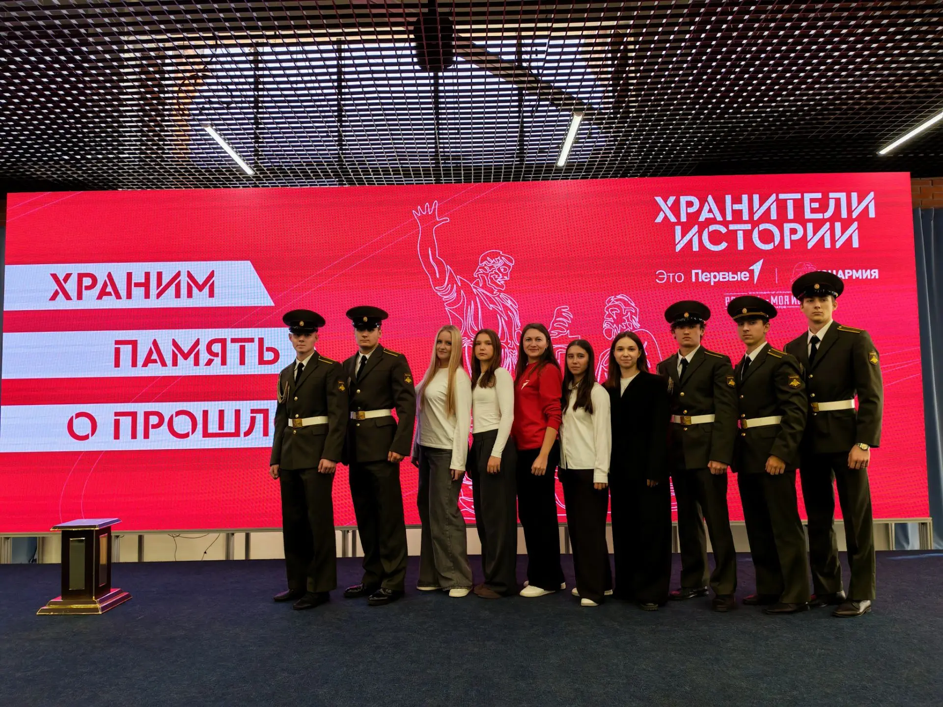 ✅РЕГИОНАЛЬНЫЙ СЛЁТ "ХРАНИТЕЛИ ИСТОРИИ" ОТ ДВИЖЕНИЯ ПЕРВЫХ