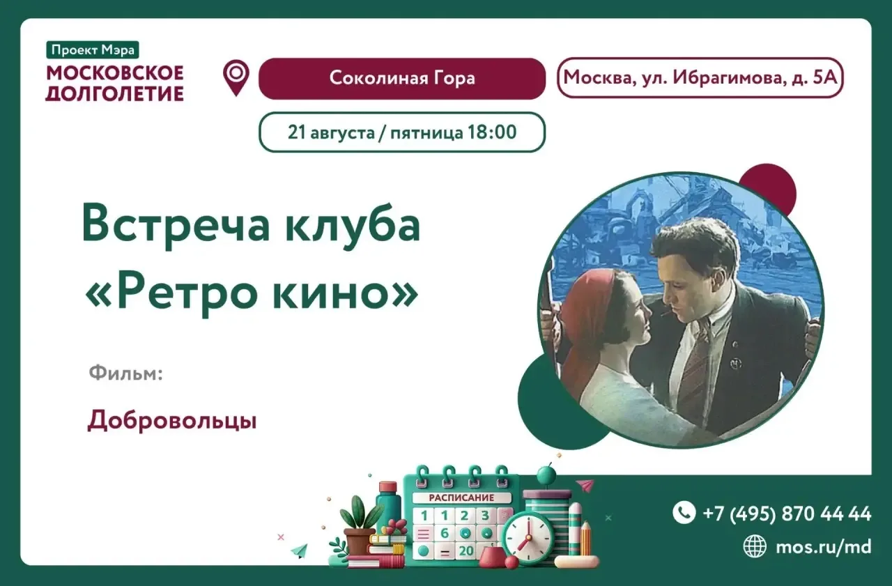 Дорогие любители кино и ценители искусства! 🎥