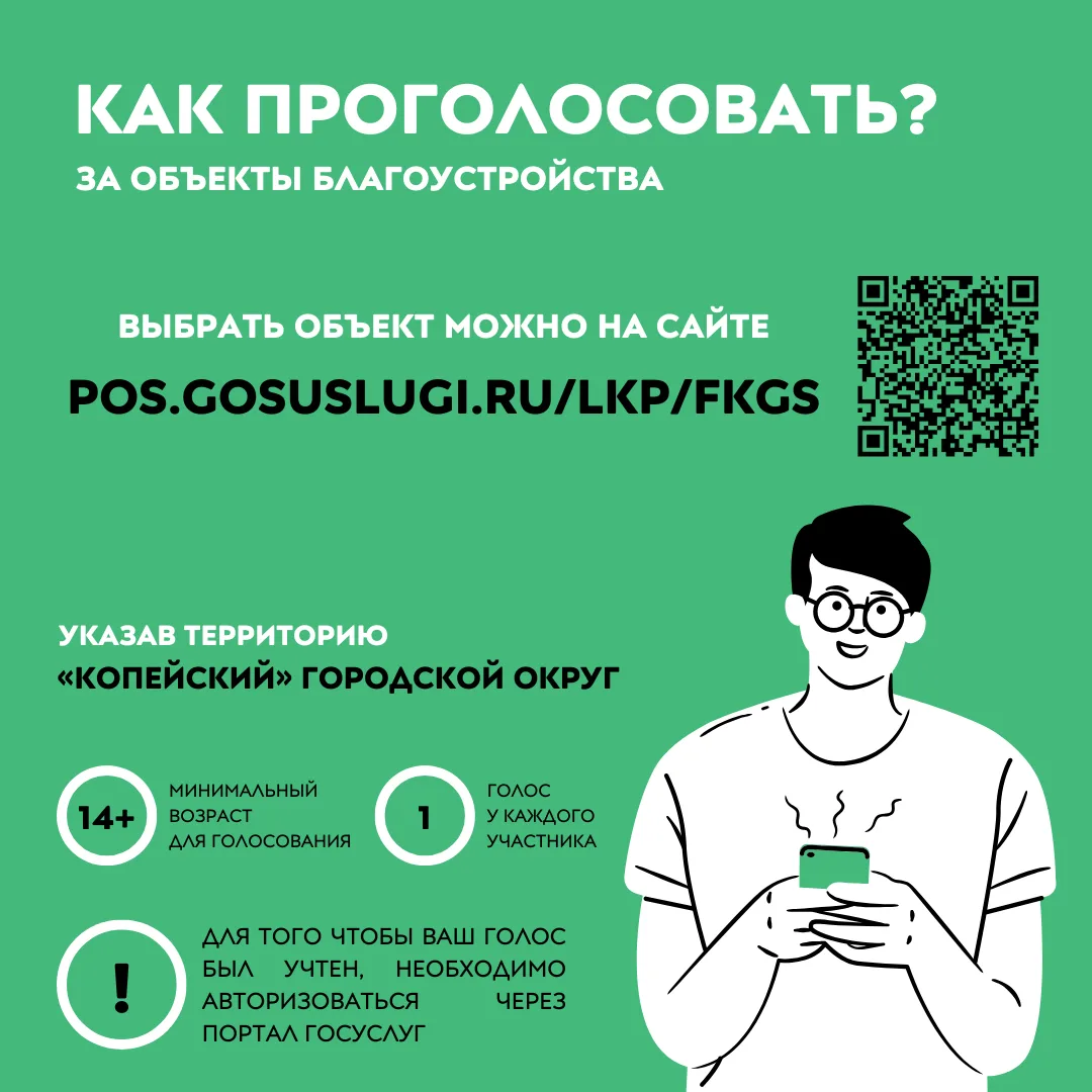 Уважаемые родители!