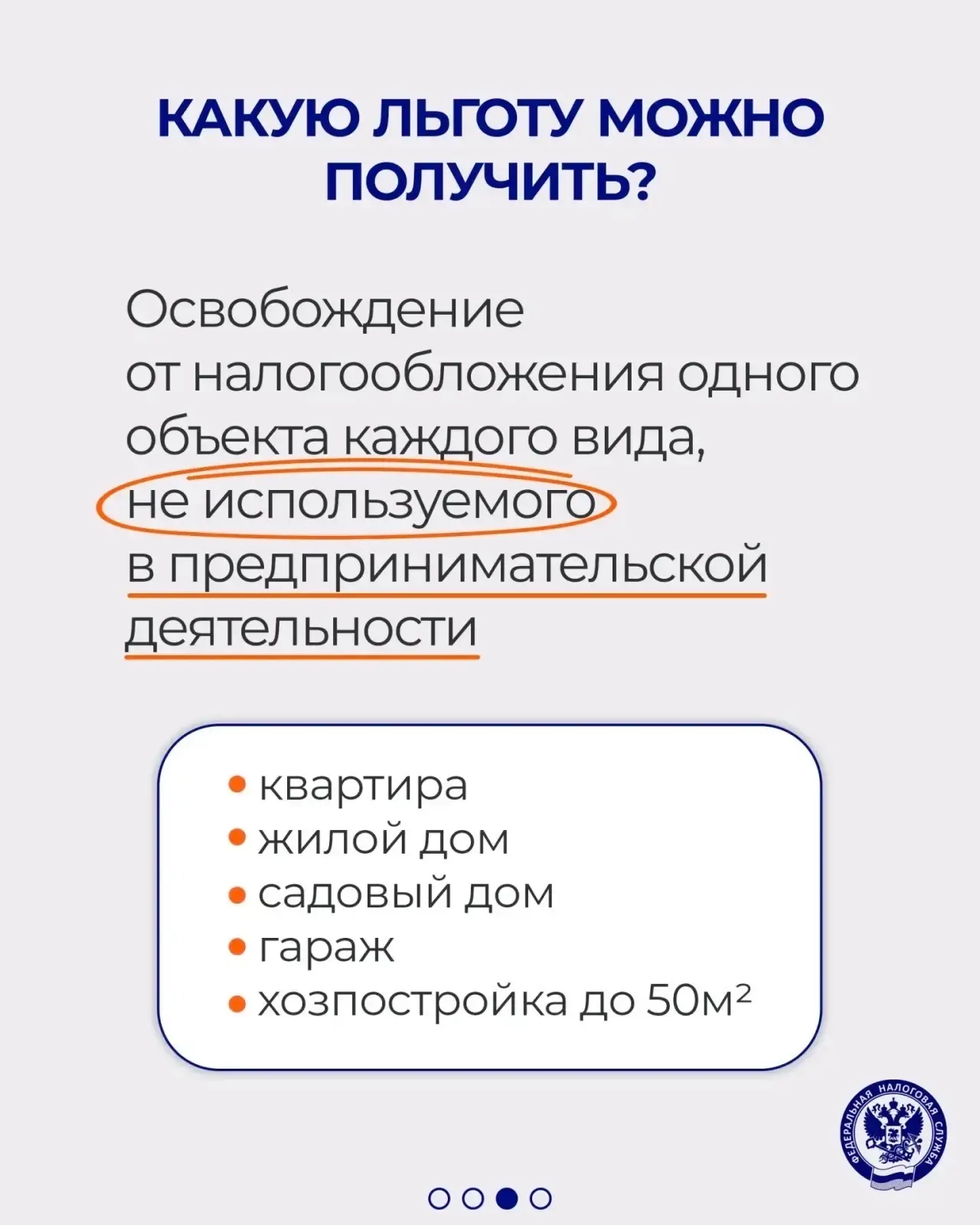 Как предпенсионерам получить льготы проактивно   Какие льготы и как их можно получить, смотрите в ка