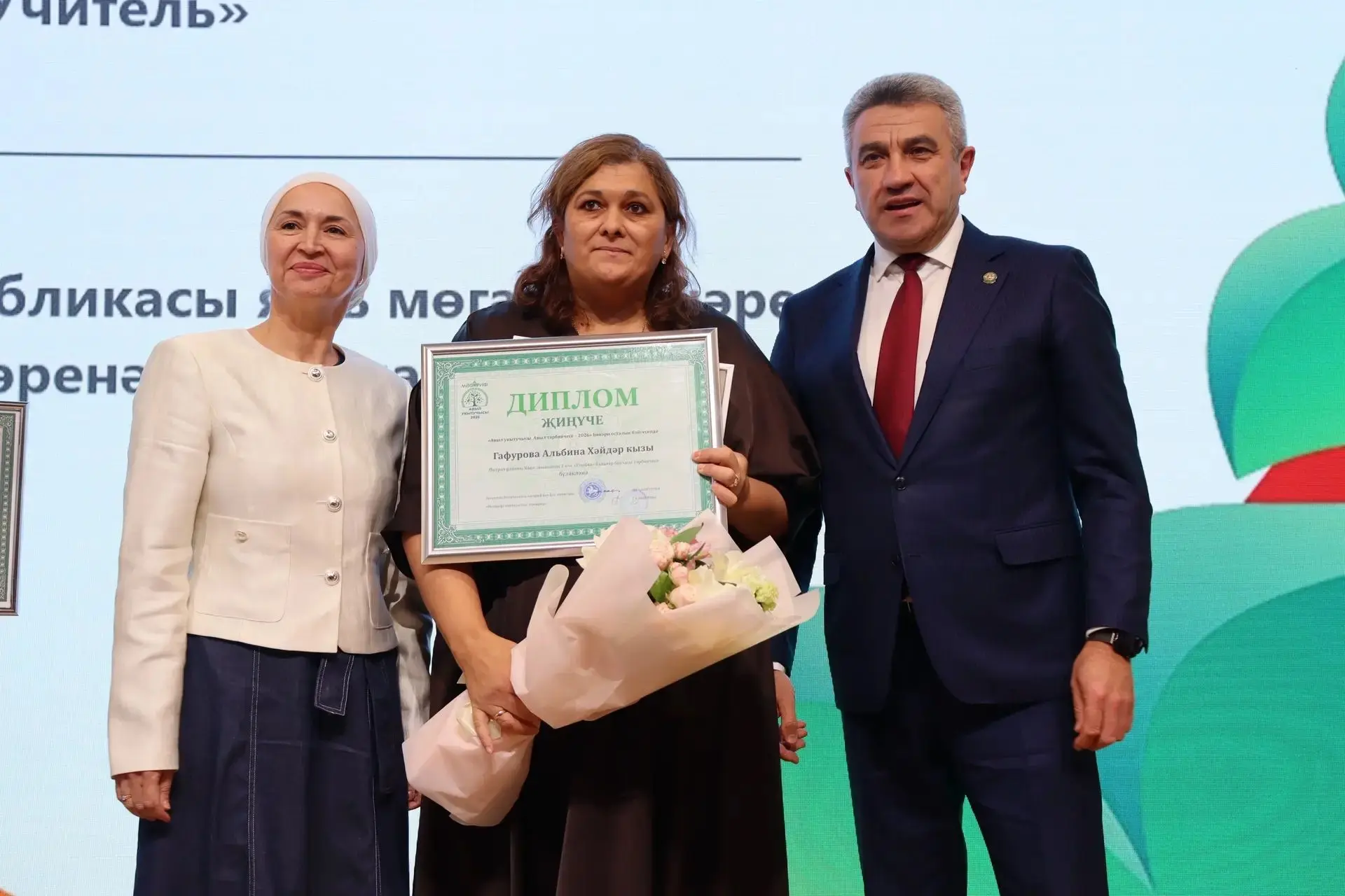 Пестречинские педагоги победили на республиканском конкурсе