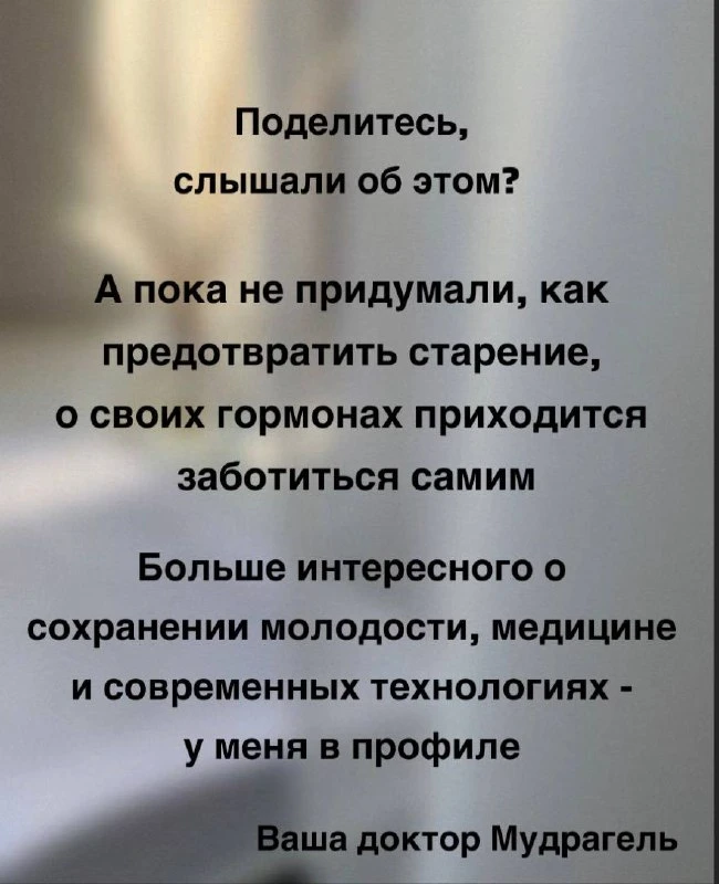 Снижение гормонов может происходить в любом возрасте, и не всегда это заметно сразу. Вот перечень ба