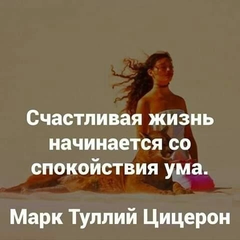 +1 умная мысль  - мотивация, цитаты, бизнес