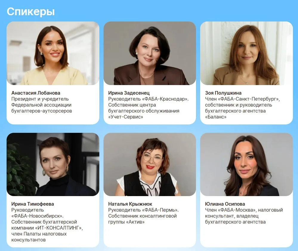 🗓 30.09 - 01.10 | ОНЛАЙН