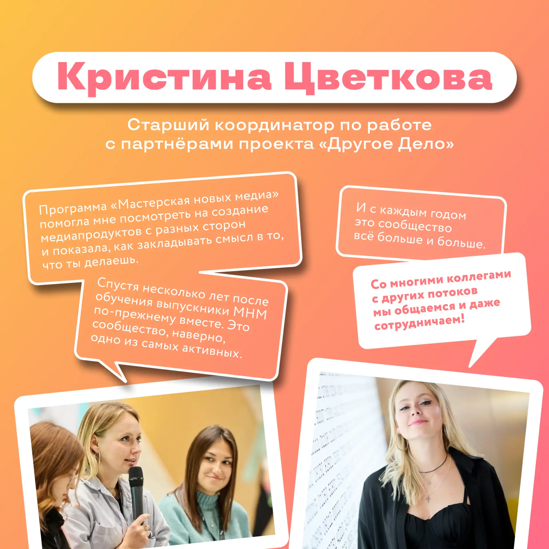 8 лет возможностей, которые стали частью жизни  Сегодня у платформы «Россия — страна возможностей» д