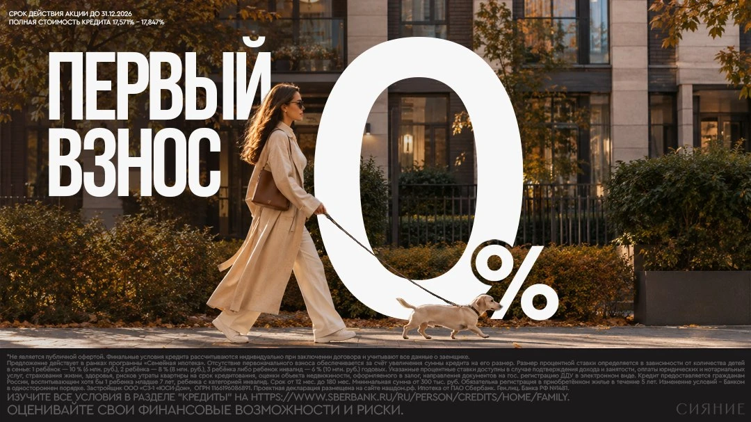 Мечтаете о своей квартире в Ростове, но никак не получается накопить на первый взнос?🫣