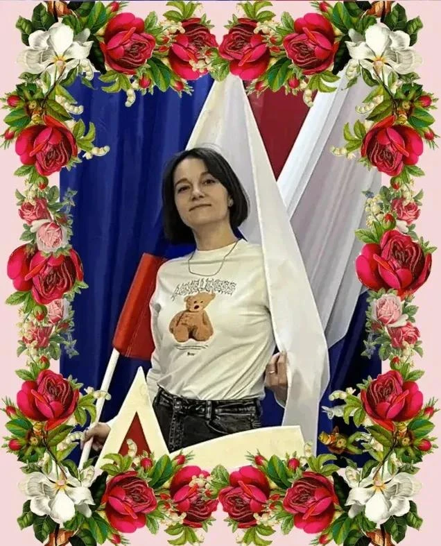 Поздравляем в Днем рождения воспитателя нашего детского сада Андрееву Алену Тимуровну!�...