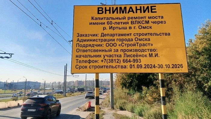 «Похвалиться нечем»: работы на мосту у Телецентра в Омске встали намертво