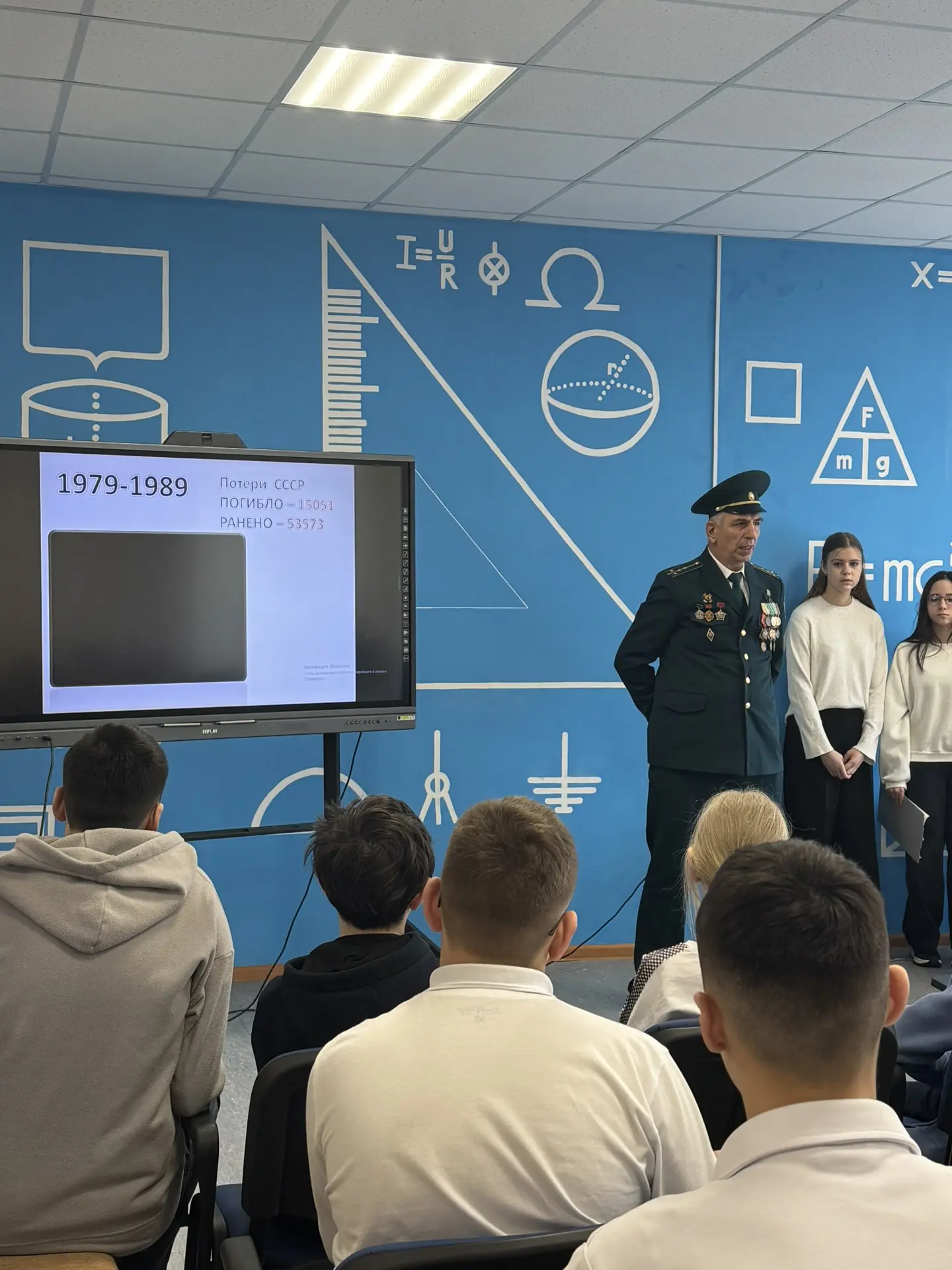 В школе прошёл памятный урок‑вечер, посвящённый Дню вывода советских войск из Афганистана.  В Центре